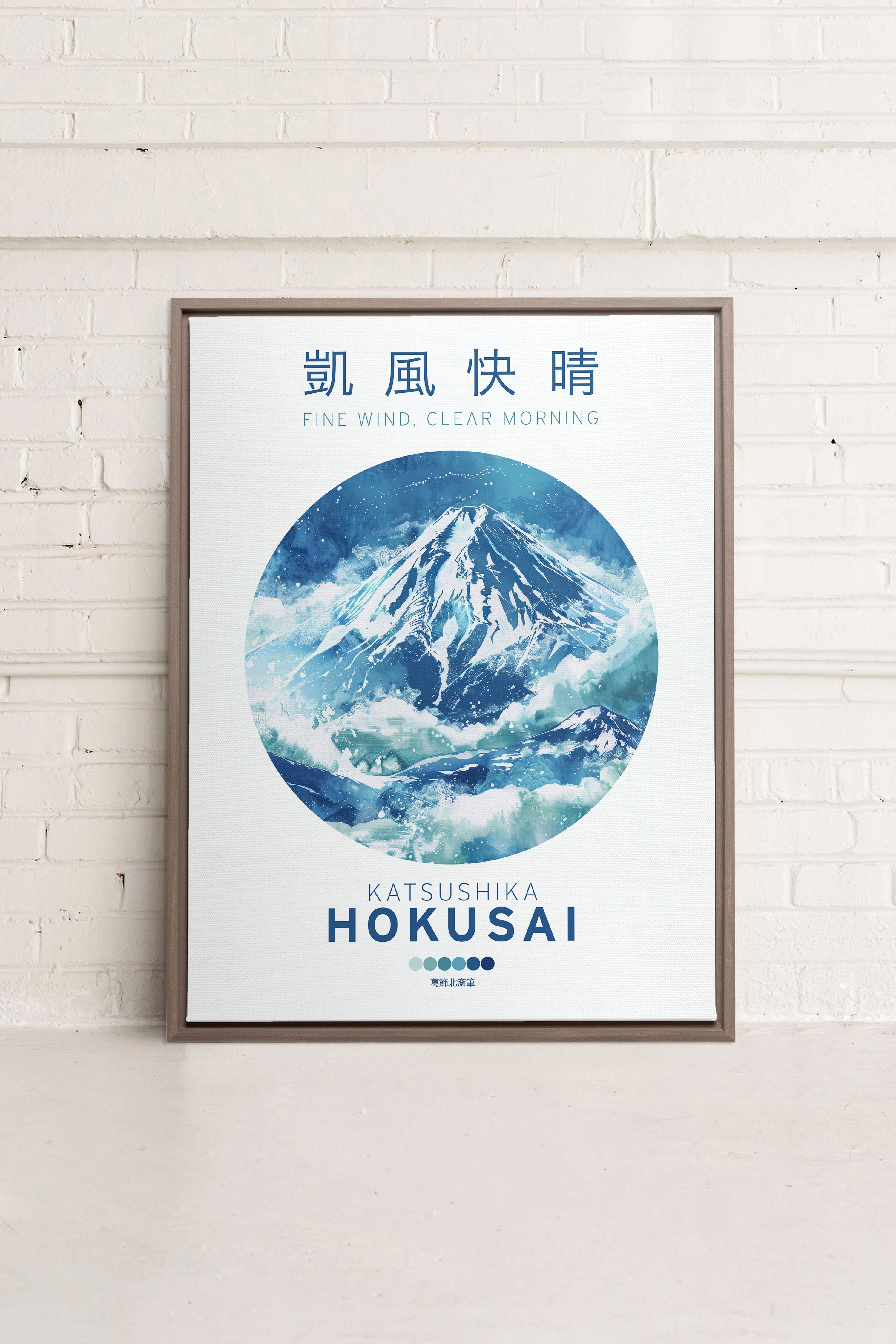 OLEKA CANVAS - CLEAR MORNING, Oeuvre sur toile étirée, encadré Brun Chêne