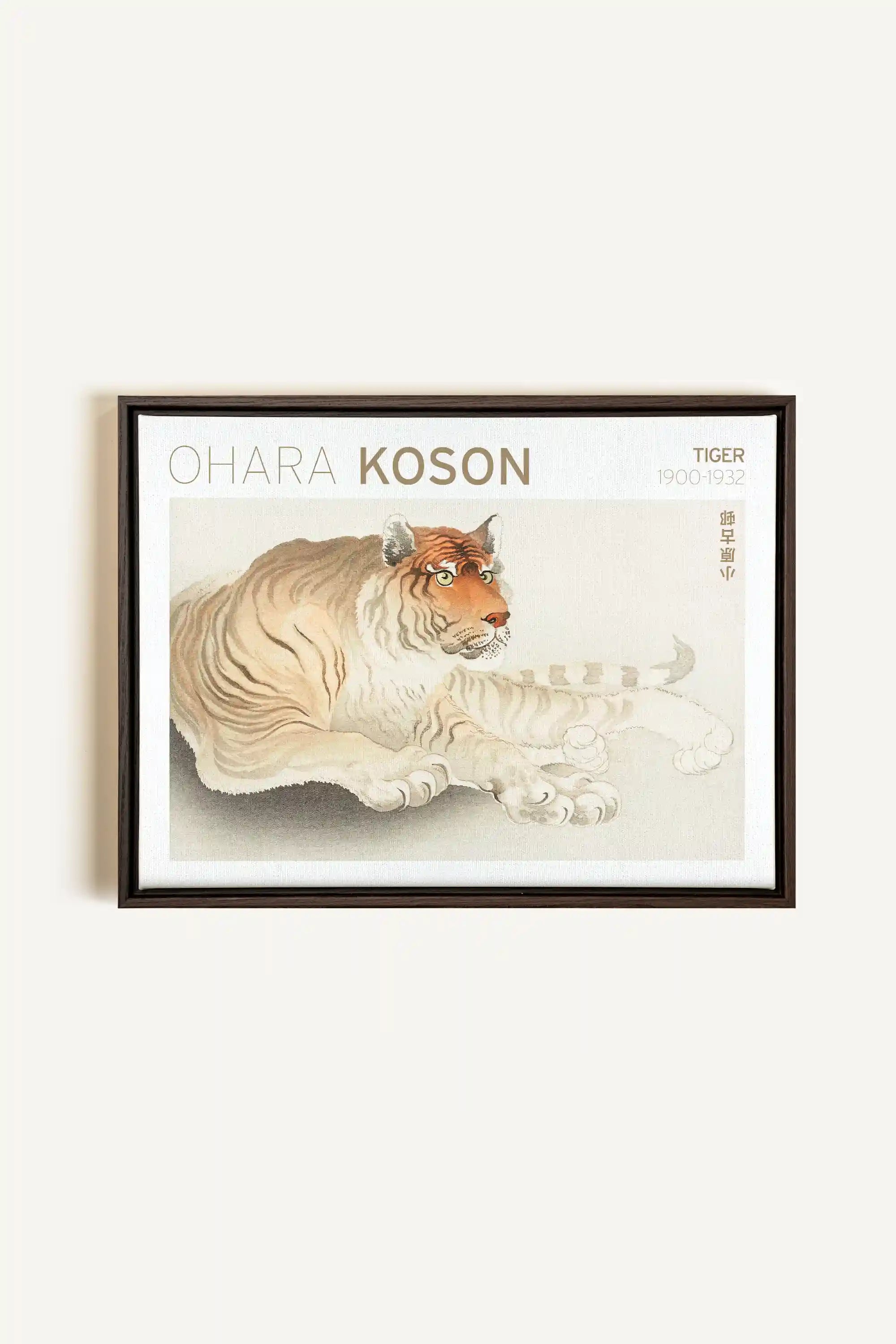 TIGER, Oeuvre sur toile étirée, encadré Brun Noyer