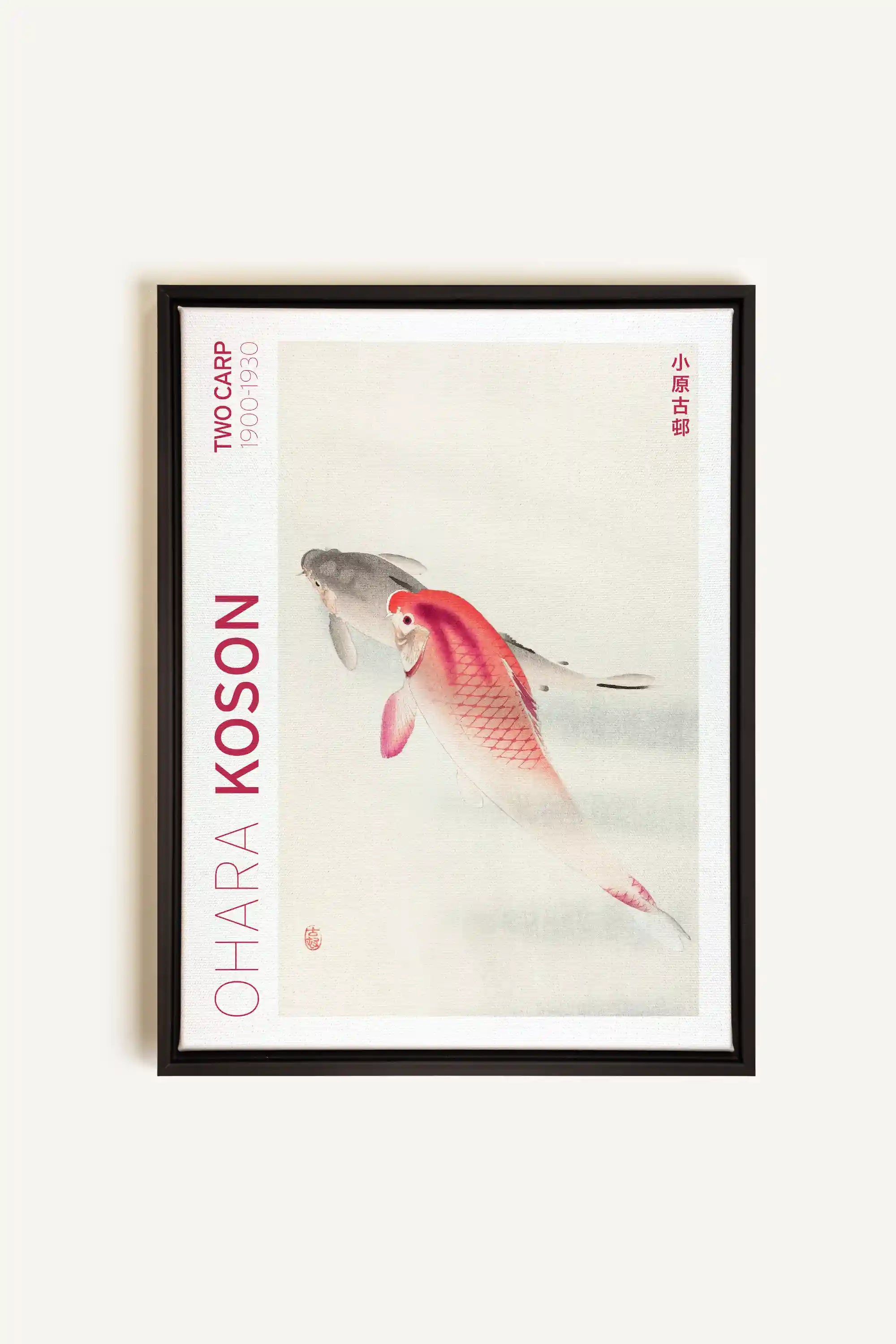 TWO CARP, Oeuvre sur toile étirée, encadré Noir