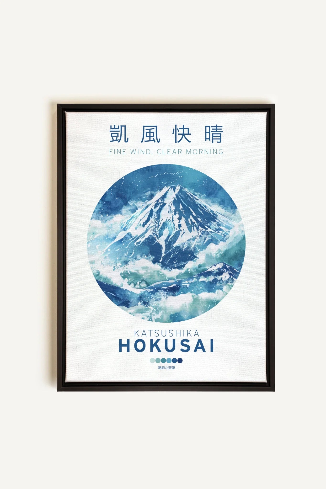 OLEKA CANVAS - CLEAR MORNING, Oeuvre sur toile étirée, encadré Noir