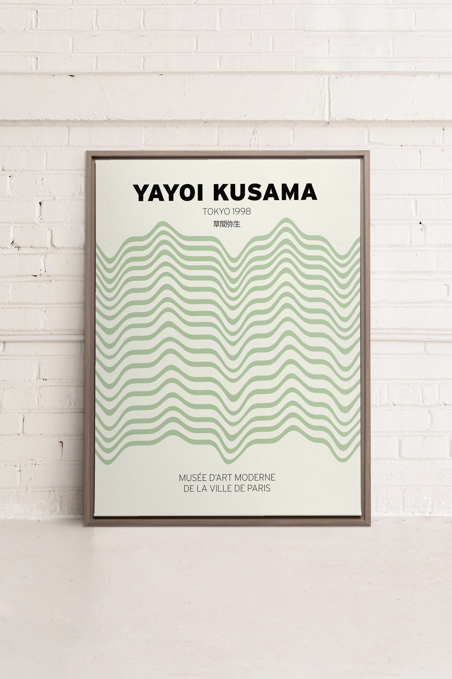 OLEKA CANVAS - YAYOI I, Oeuvre sur toile étirée, encadré Brun Chêne