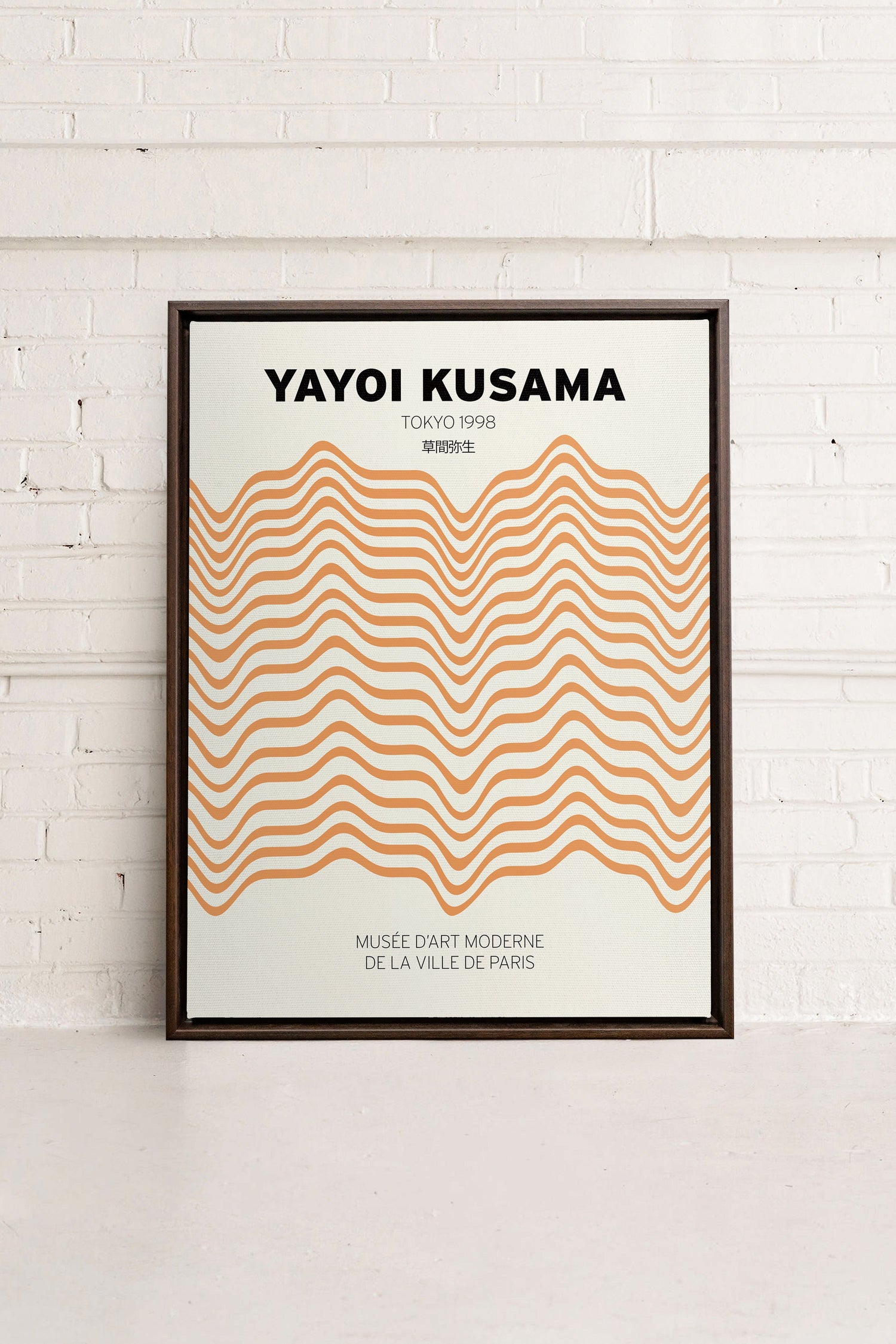 OLEKA CANVAS - YAYOI II, Oeuvre sur toile étirée, encadré Brun Noyer