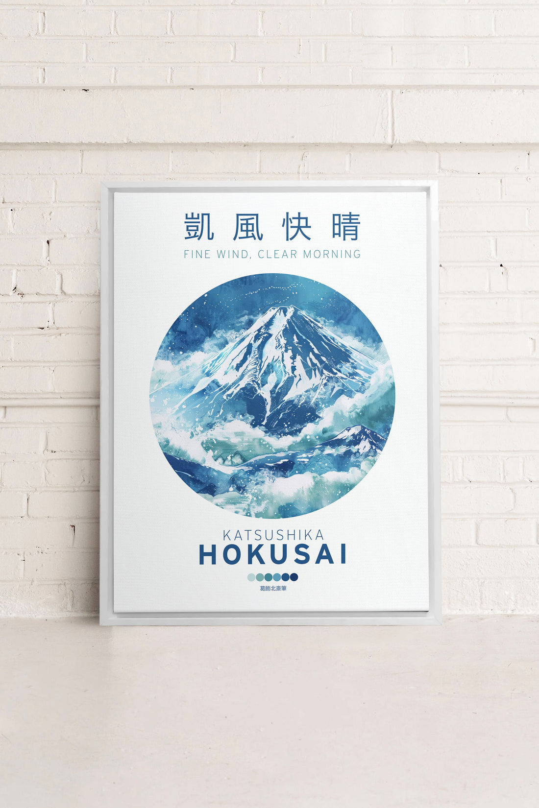 OLEKA CANVAS - CLEAR MORNING, Oeuvre sur toile étirée, encadré Blanc