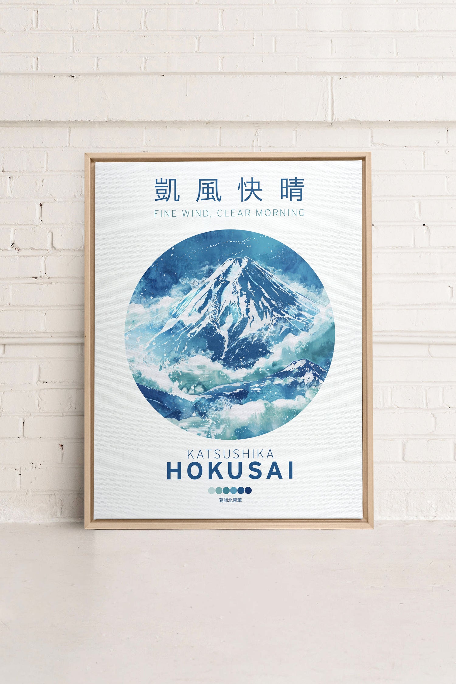 OLEKA CANVAS - CLEAR MORNING, Oeuvre sur toile étirée, encadré Naturel Clair