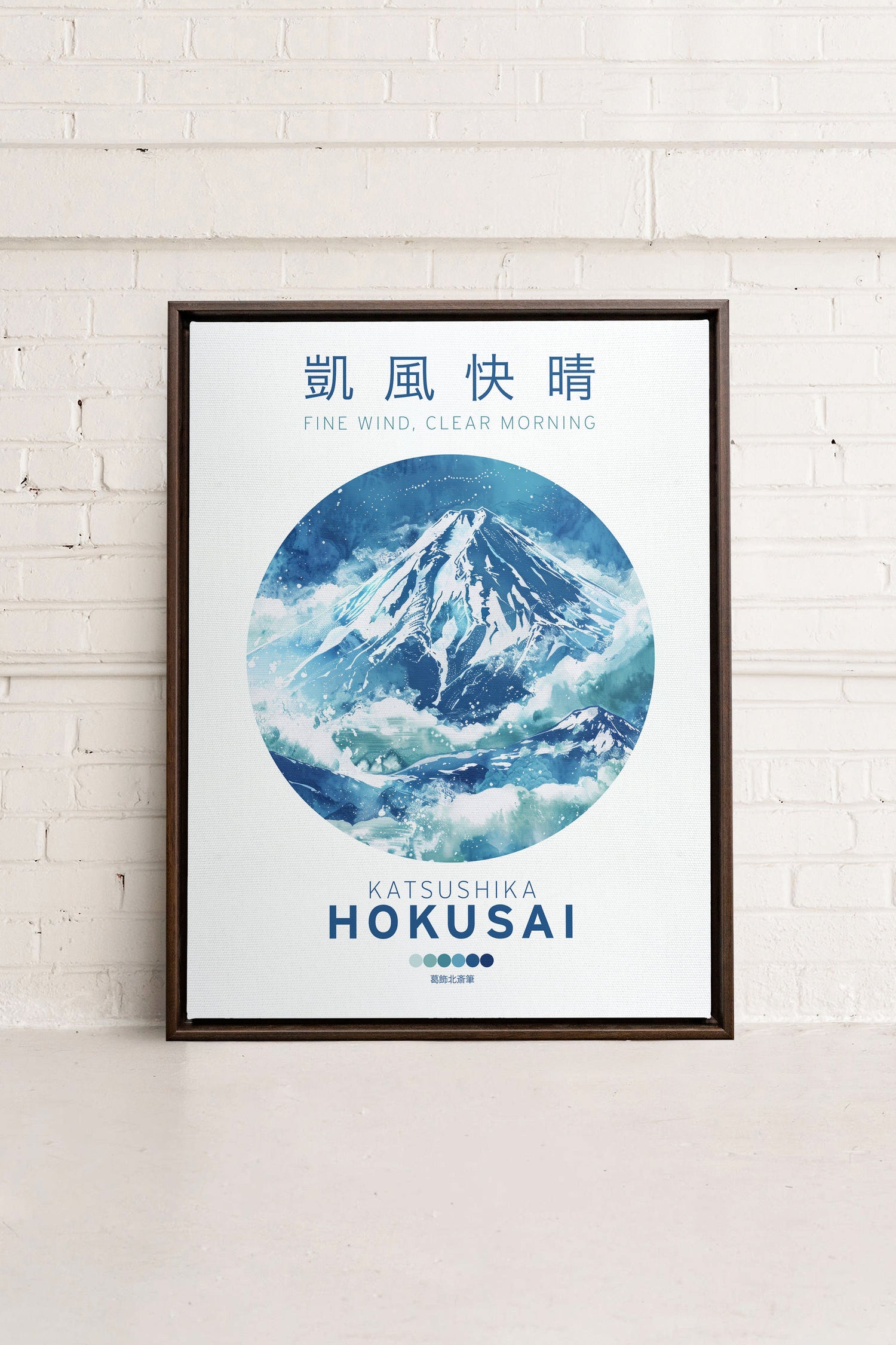 OLEKA CANVAS - CLEAR MORNING, Oeuvre sur toile étirée, encadré Brun Noyer