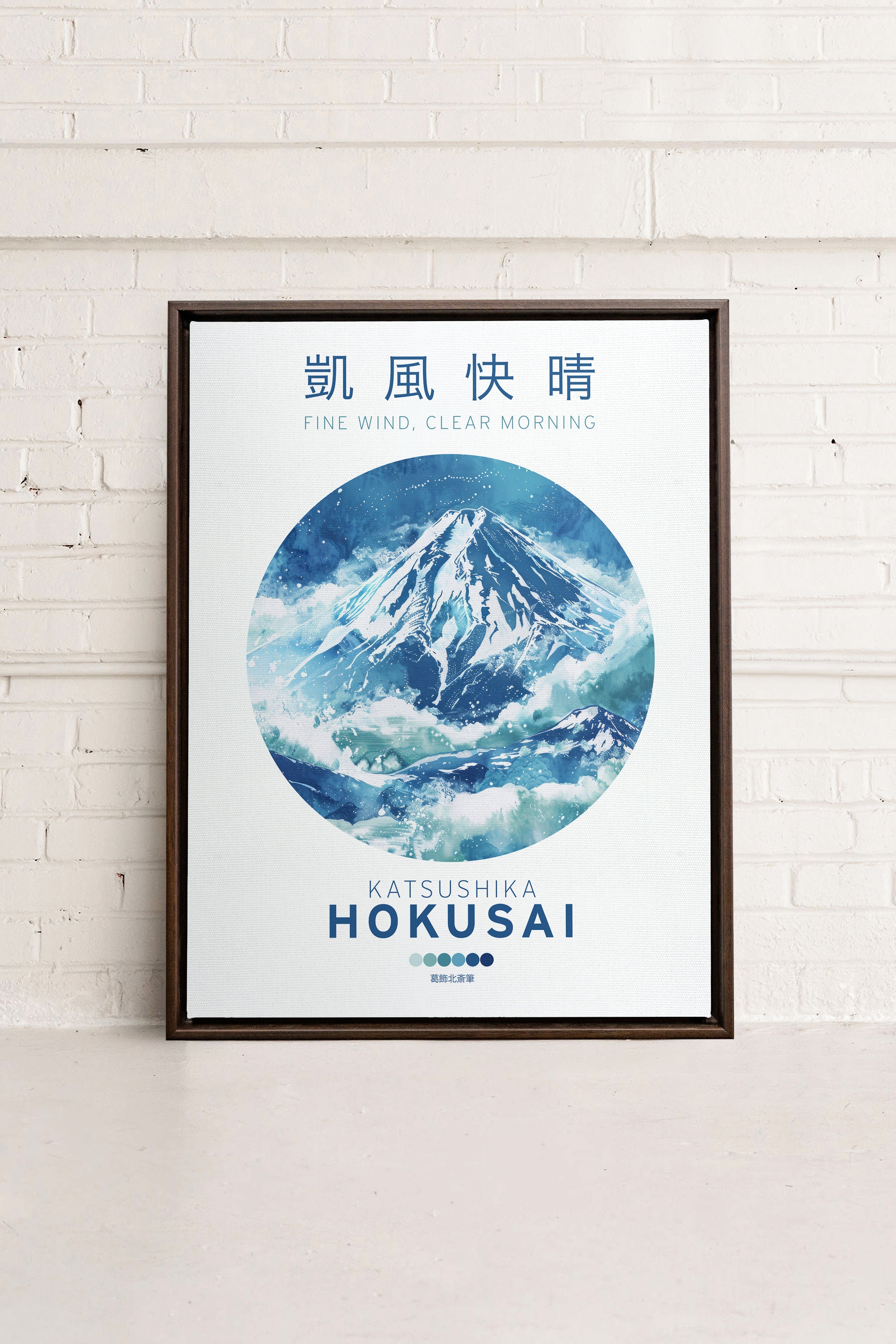 OLEKA CANVAS - CLEAR MORNING, Oeuvre sur toile étirée, encadré Brun Noyer