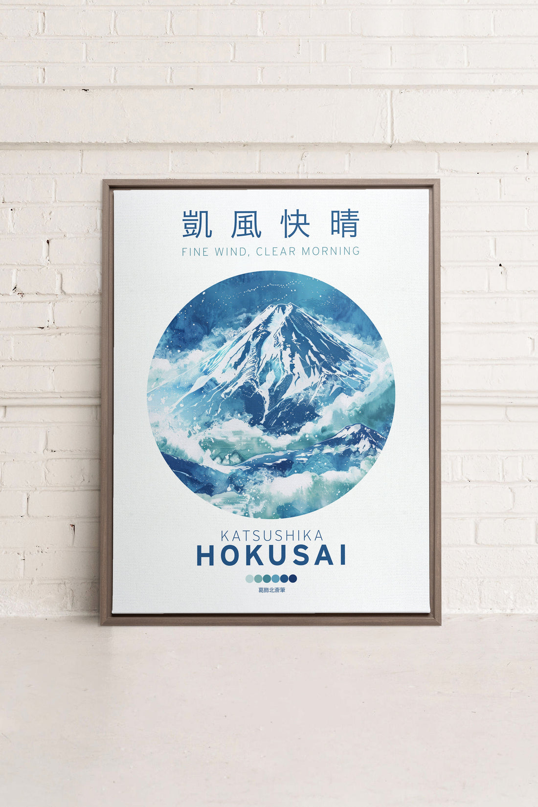 OLEKA CANVAS - CLEAR MORNING, Oeuvre sur toile étirée, encadré Brun Chêne