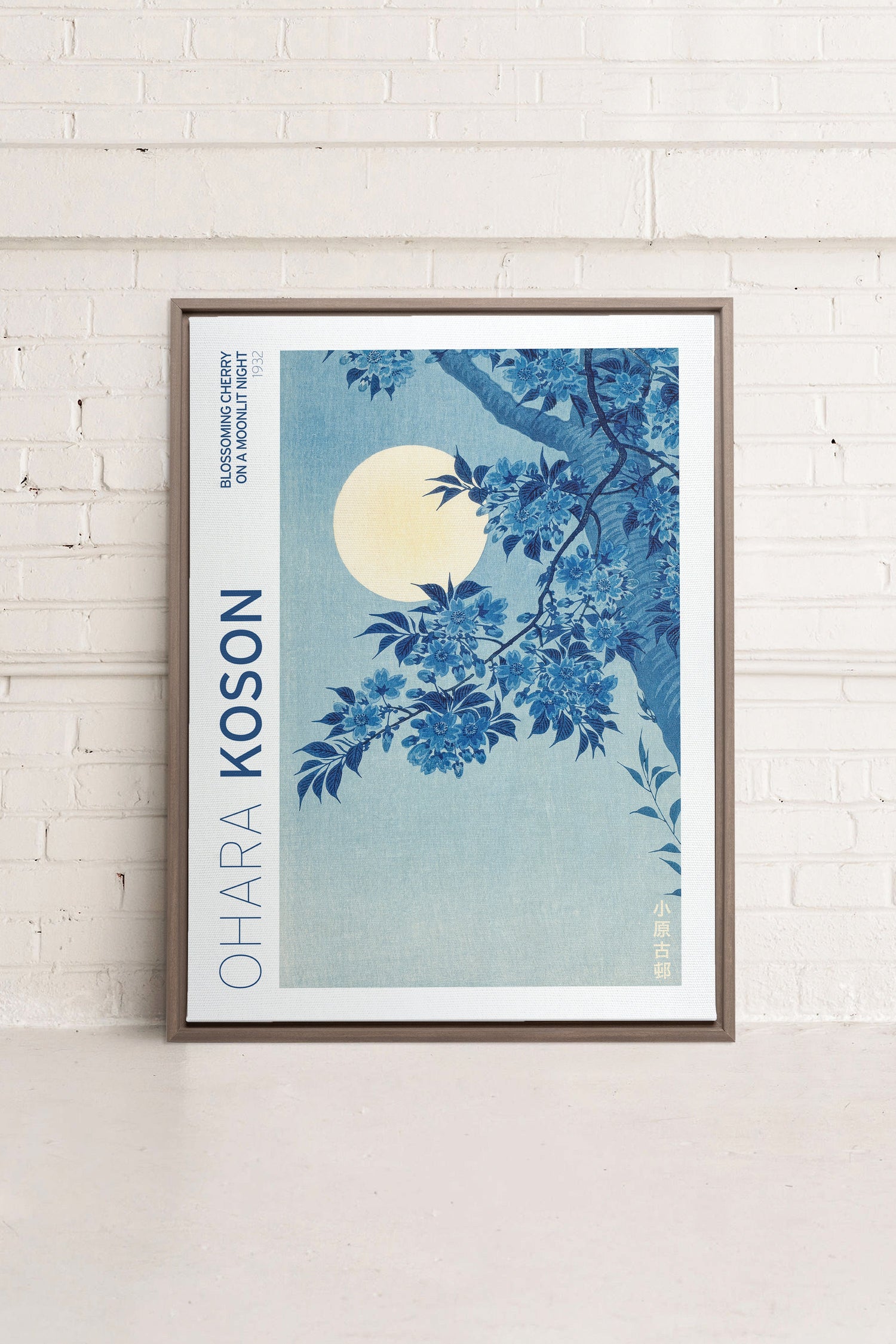 OLEKA CANVAS - BLOSSOMING CHERRY, Oeuvre sur toile étirée, encadré Brun Chêne