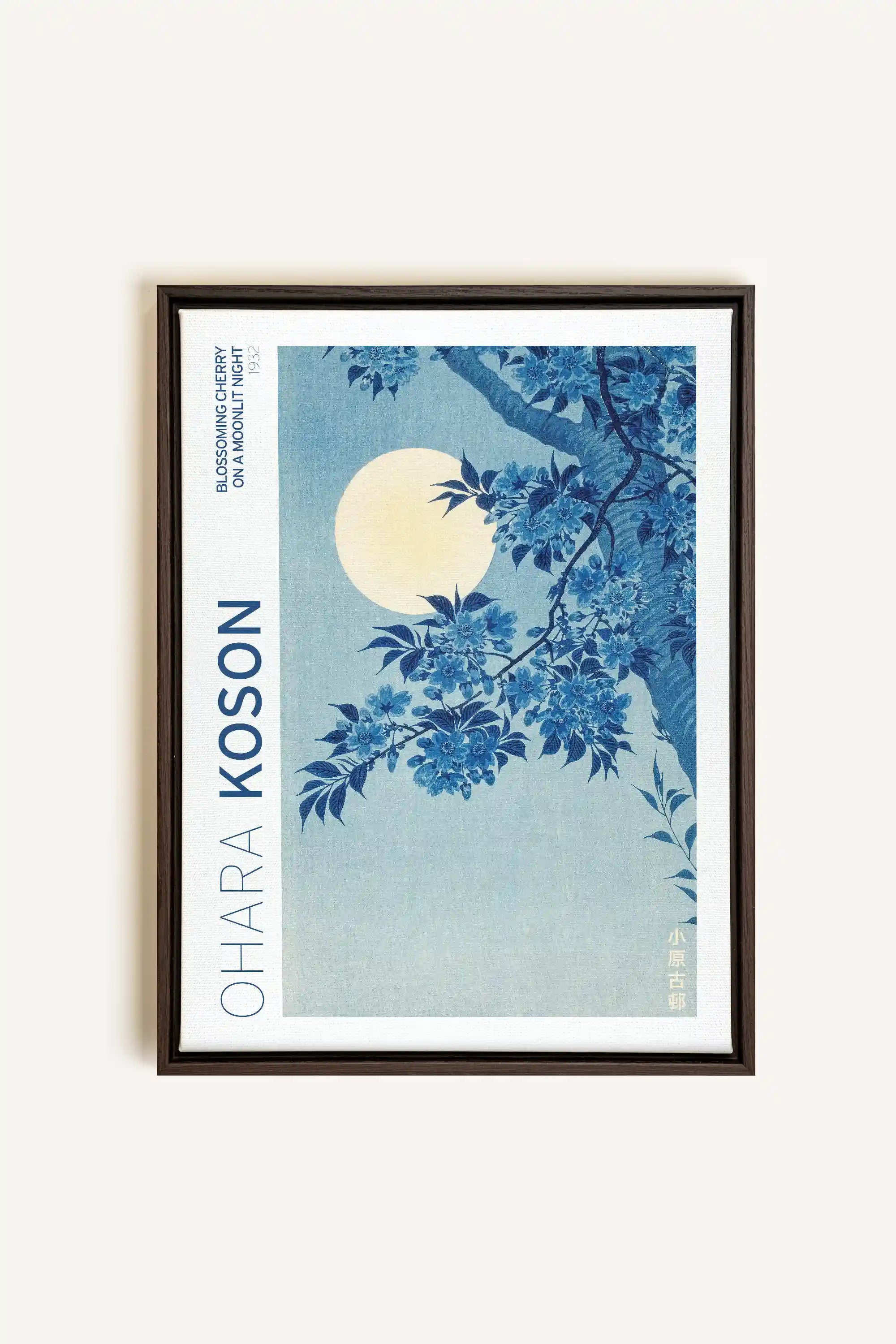 BLOSSOMING CHERRY, Artwork on stretched canvas, framed in Walnut Brown