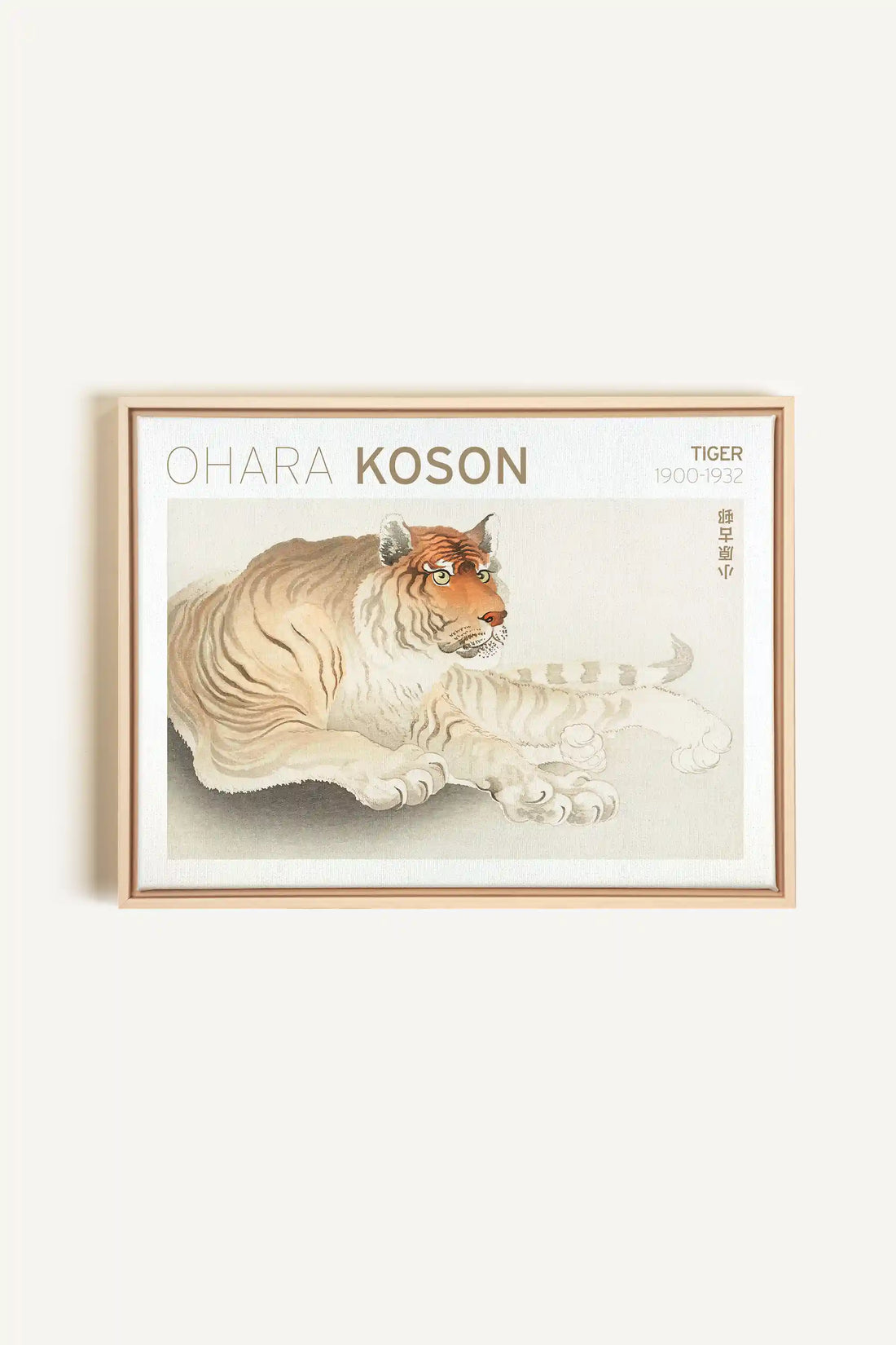 TIGER, Oeuvre sur toile étirée, encadré Naturel Clair