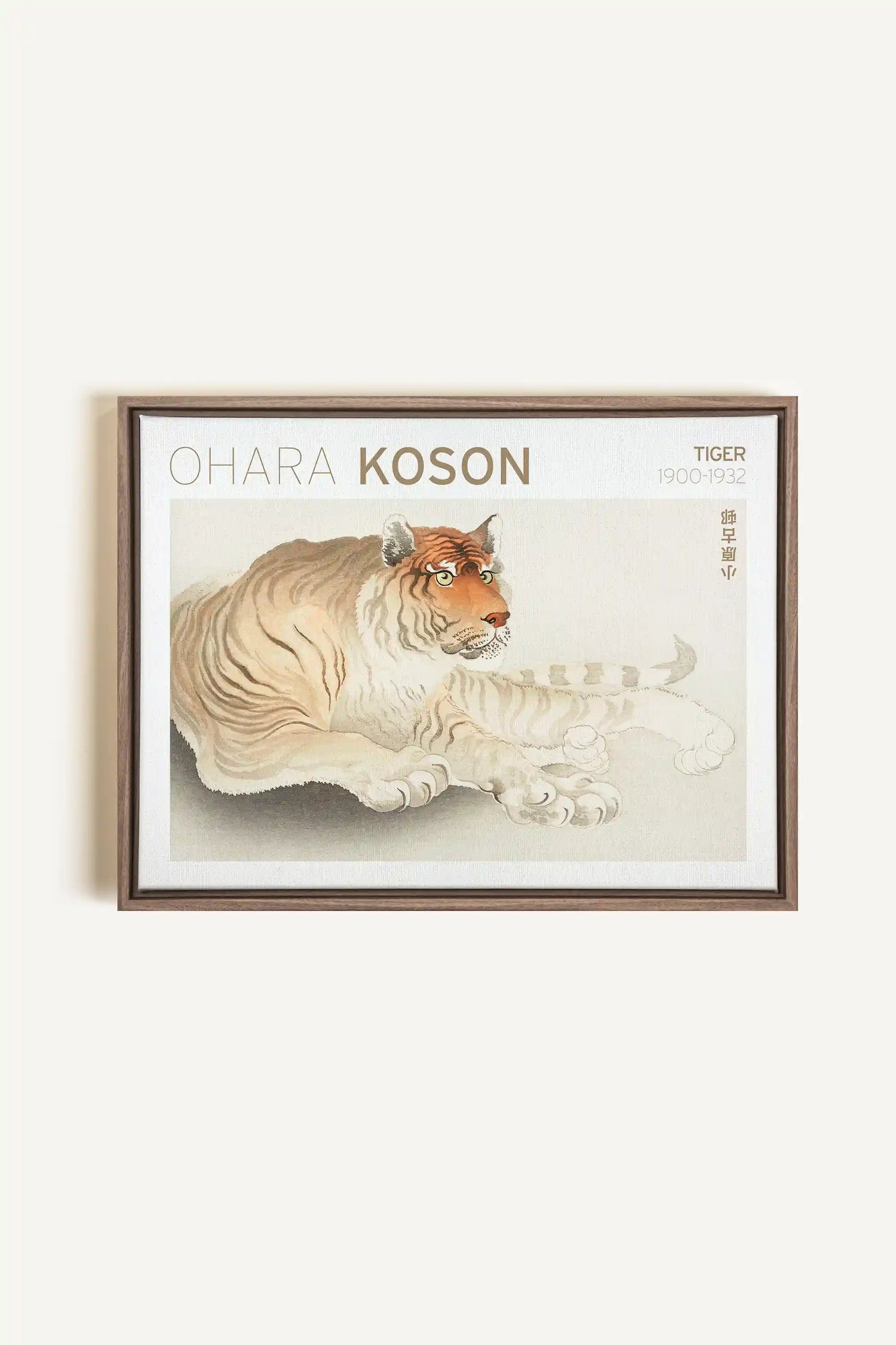 TIGER, Oeuvre sur toile étirée, encadré Brun Chêne