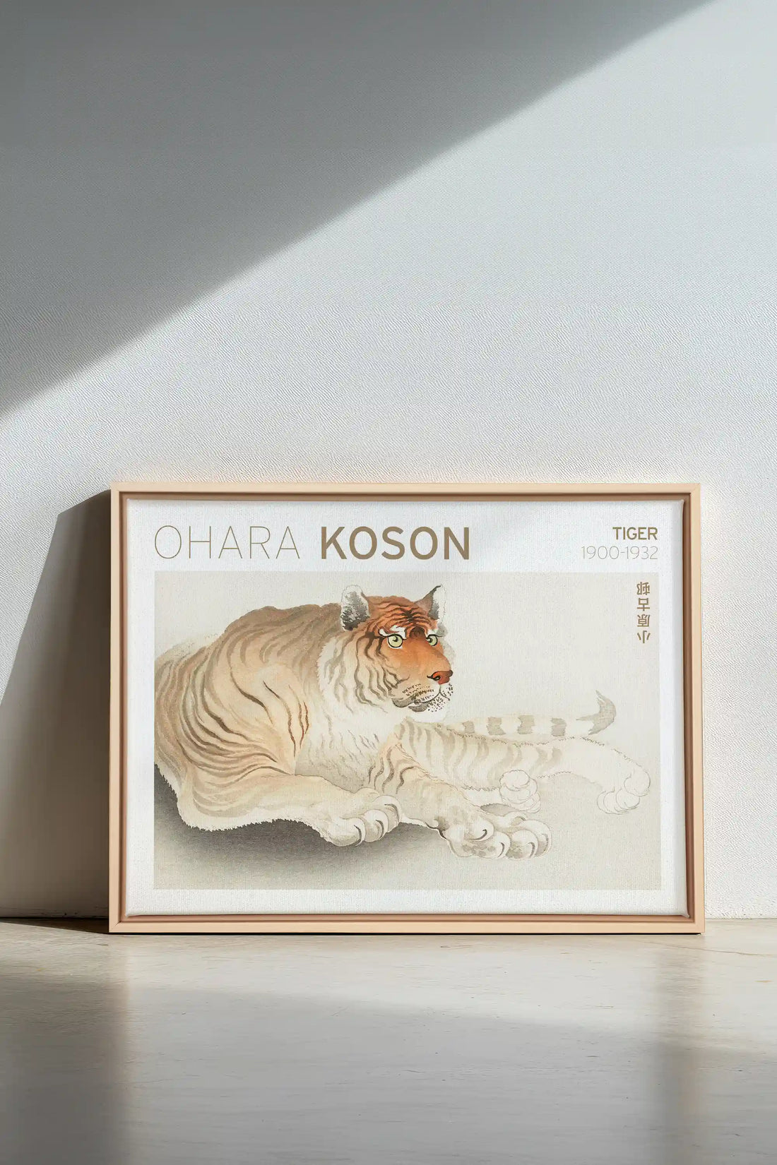 TIGER, Oeuvre sur toile étirée, encadré Naturel Clair