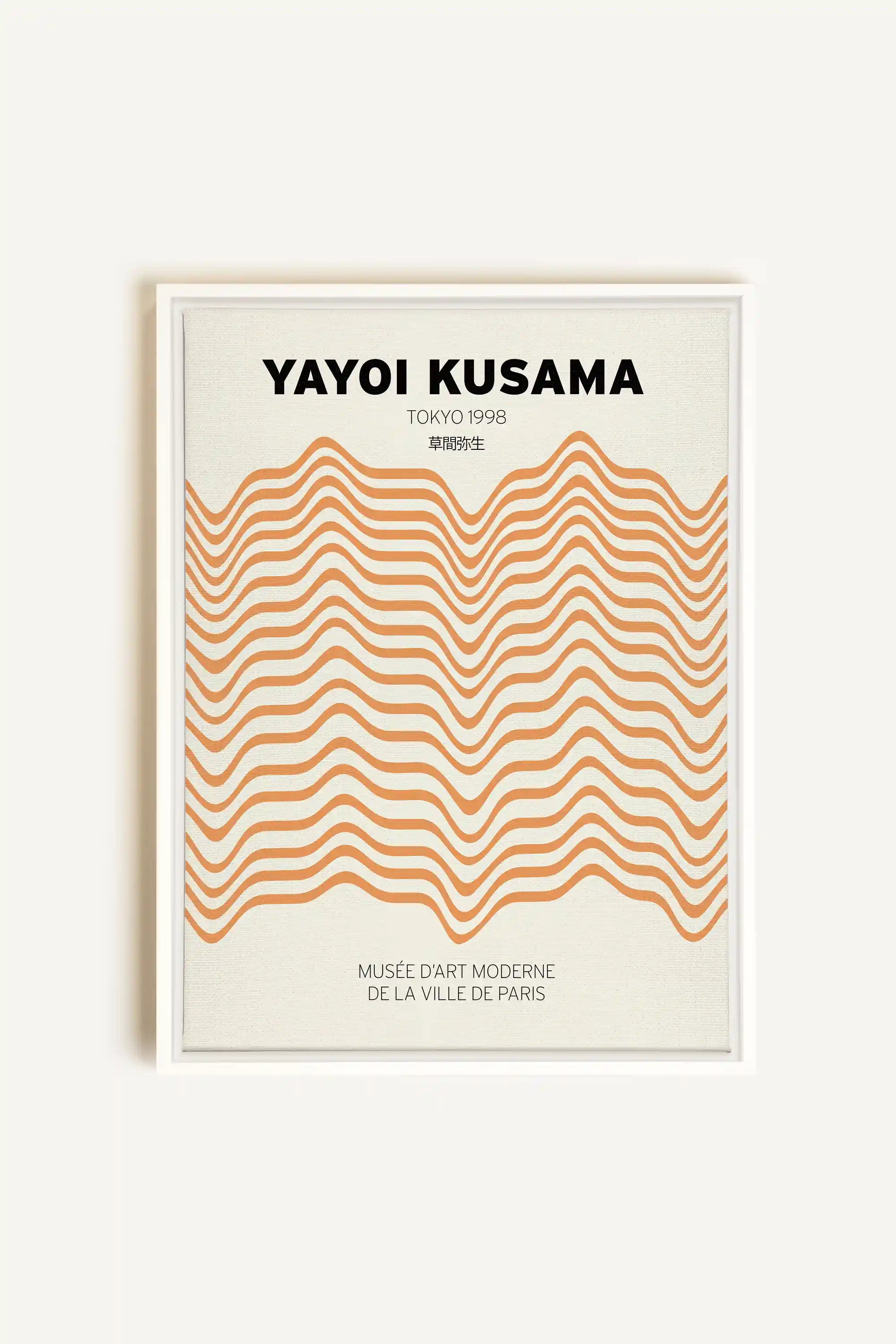 YAYOI II, Oeuvre sur toile étirée, encadré Blanc