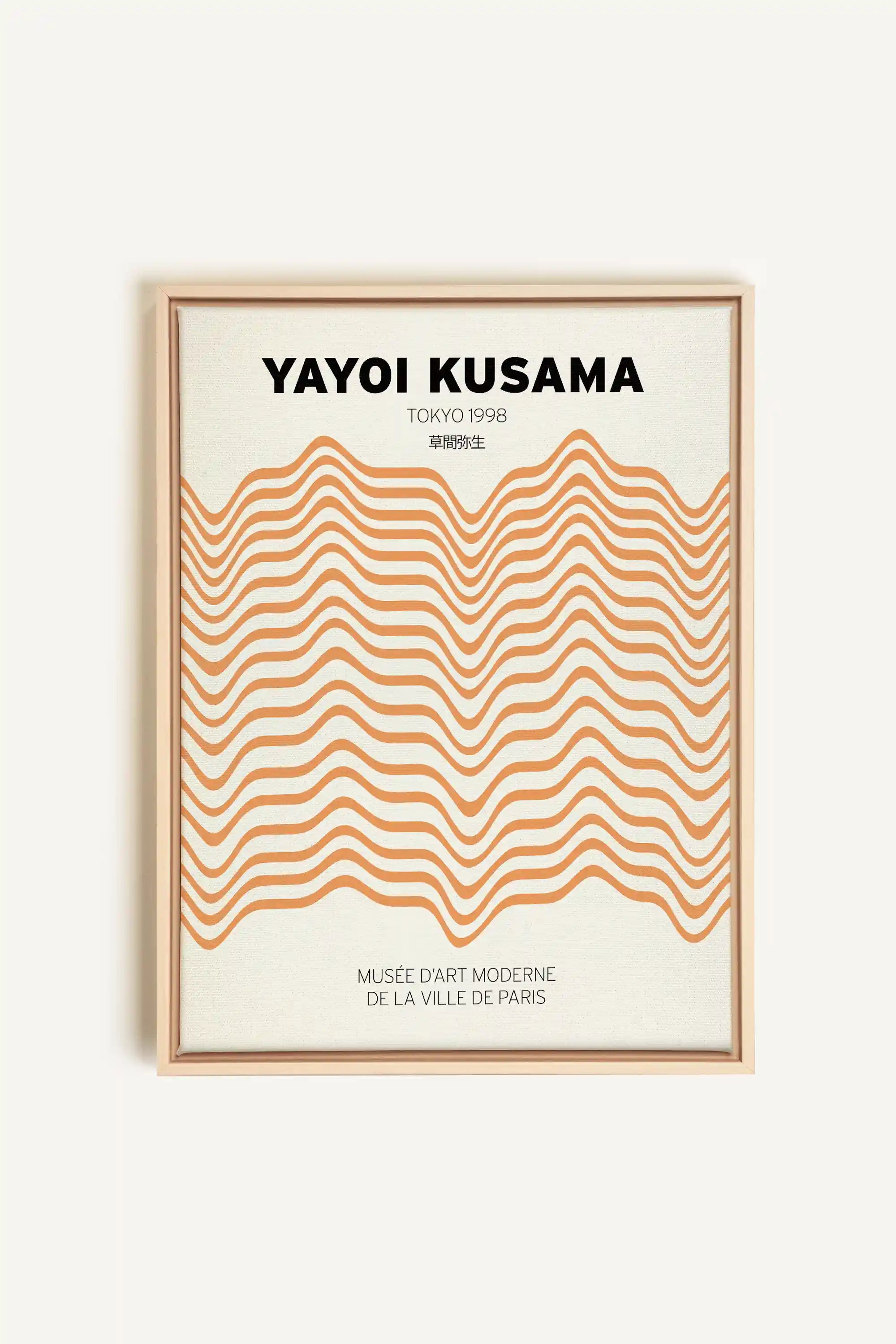 YAYOI II, Oeuvre sur toile étirée, encadré Naturel Clair