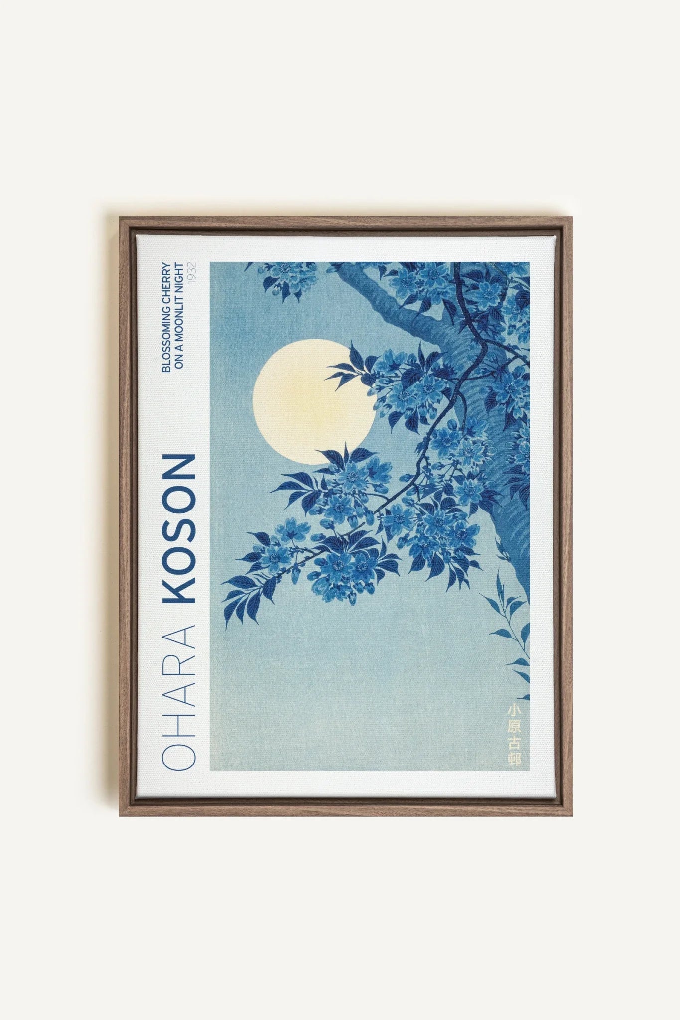 OLEKA CANVAS - BLOSSOMING CHERRY, Oeuvre sur toile étirée, encadré Brun Chêne