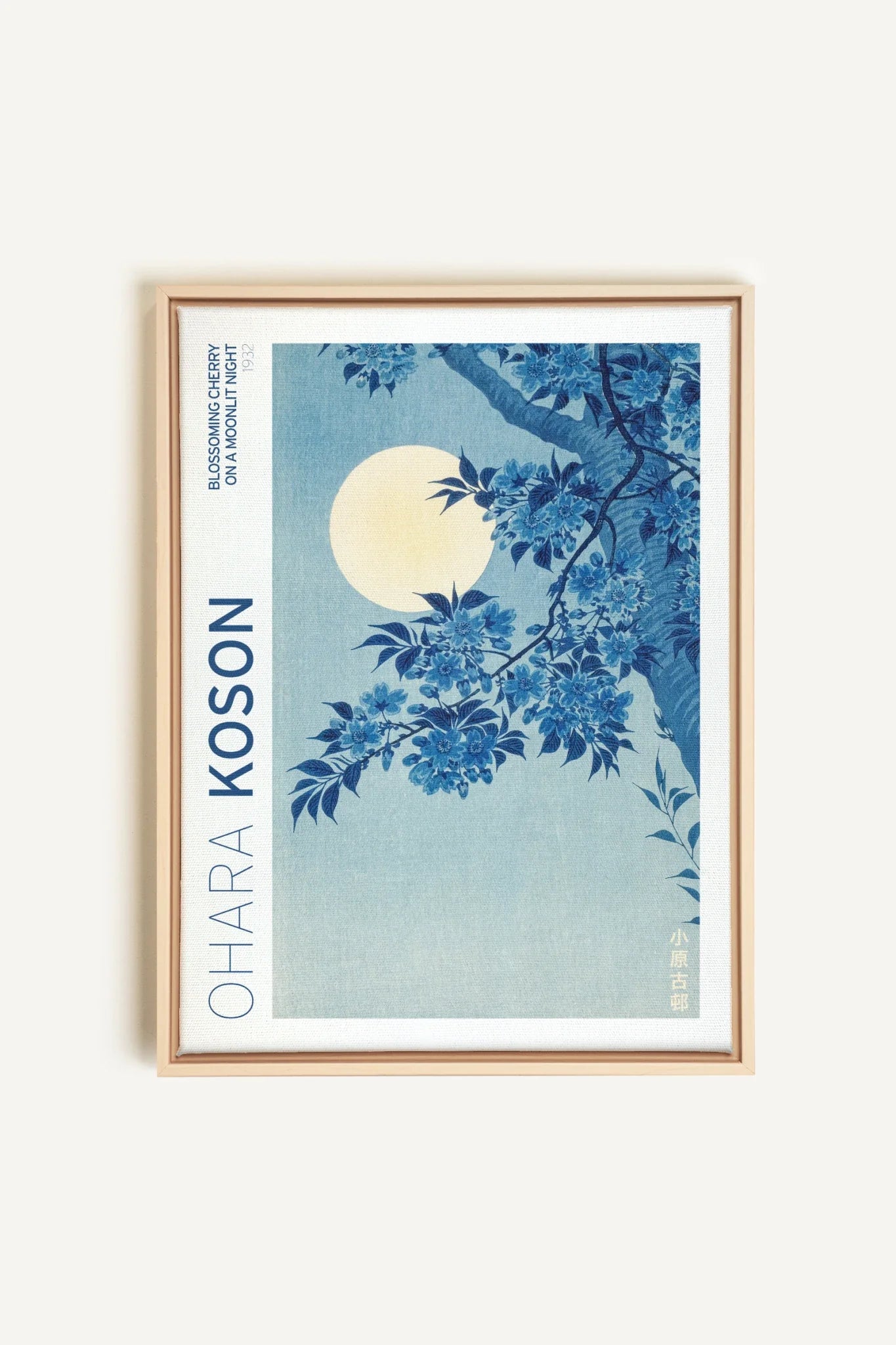 OLEKA CANVAS - BLOSSOMING CHERRY, Oeuvre sur toile étirée, encadré Naturel Clair