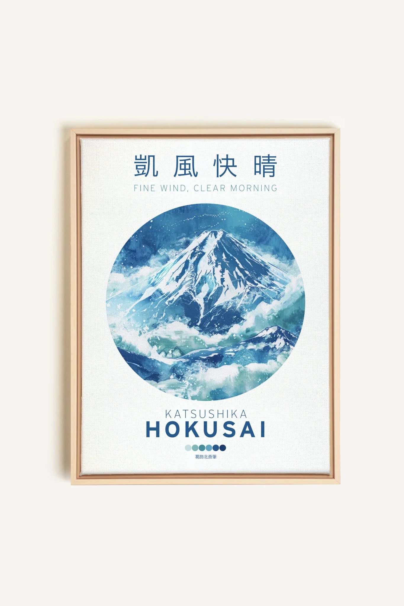 OLEKA CANVAS - CLEAR MORNING, Oeuvre sur toile étirée, encadré Naturel Clair